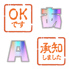 KAKU JP HANKO CUTE PRETTY OLD FUN 25