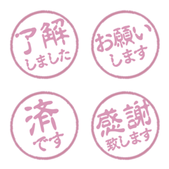 KAKU JP HANKO CUTE PEACH OLD FUN 09