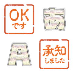 KAKU JP HANKO CUTE PRETTY OLD FUN 22