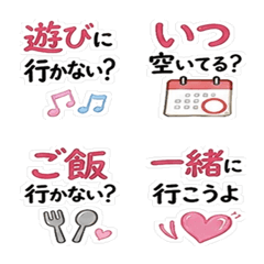 Date Invite & Couple Love Message Emoji