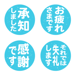 PoliteVertical circle light blue stamp