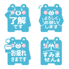 Square bear emoji light blue color ver