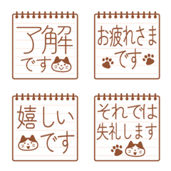 Brown & simple emojis in a memo pad