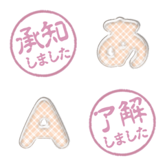 KAKU JP HANKO CUTE PEACH OLD FUN 15