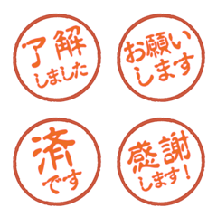 OLD HANKO JP 28