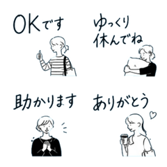 Daily Reply Phrases - Kind Words