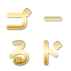 Gold round character 6