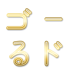 Gold round character 5