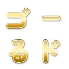 Gold round character 7