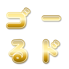 Gold round character 8