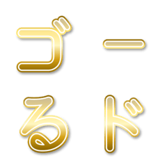 Gold round character 9