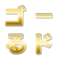 gold gothic 7