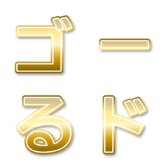 gold gothic 2