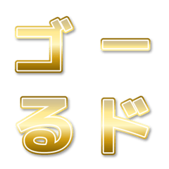 gold gothic 10