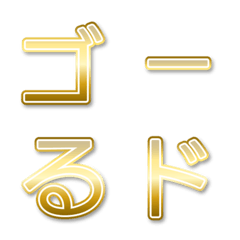 gold gothic 6