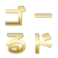 gold gothic 9