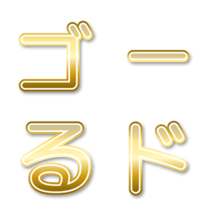 Gold round character 2