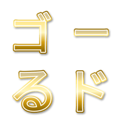 gold gothic 13