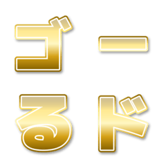 gold gothic 11