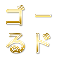 gold gothic 12