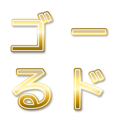 gold gothic 1