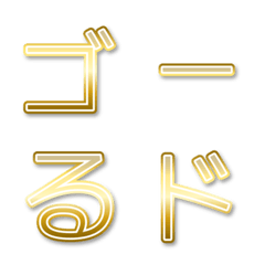 gold gothic 8
