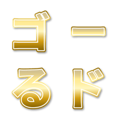 gold gothic 14