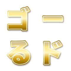 gold gothic 15