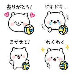 MARU-KUMA VOLLEYBALL with TEXT
