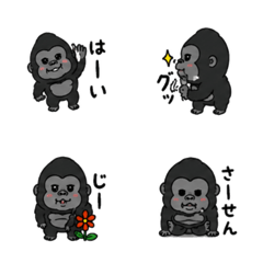 Kawaiigorira's Adorable 40 Emoji