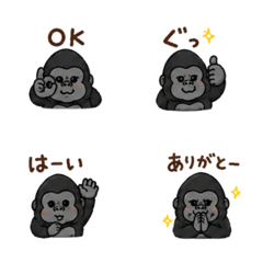 Gorirachinnonichijiu2 40 Emoji