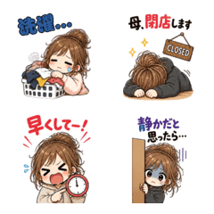 Yuru Mama Everyday Emoji 2
