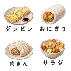 Classic Breakfast Emoji Stickers JP