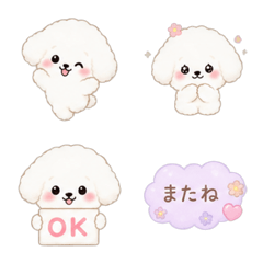 Fuwari the Gentle Dog Emoji 3