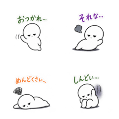 Gloomy Ghost's Daily Emojis