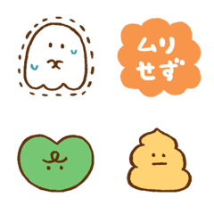 Bad Day Emoji