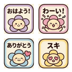 Friendly Flower Everyday Emojis