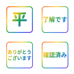 TAKUMI Hiranuma Emoji