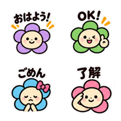 Flower Friends Everyday Words