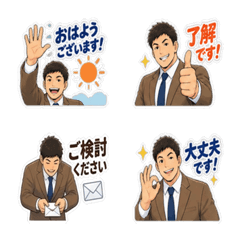 Polite Business Man Emoji