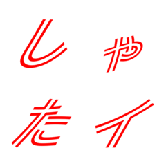 Italic red design 7