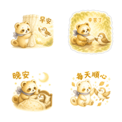 小春與飛舞日常問候表情貼05
