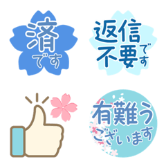 Useful polite reaction emojis Flower