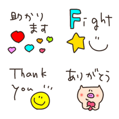good everyday cute happy emoji
