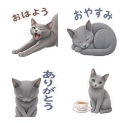 Russian Blue Moments