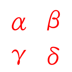 Standard red Greek lowercase letters