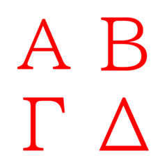 Standard Greek Capital Letter