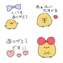 Piyoko♡日常感謝表情