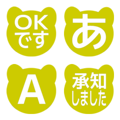 e-Emoji Deco Text(Kana-Alphanum) 2910