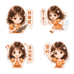 蘇菲雛菊橘洋裝表情貼